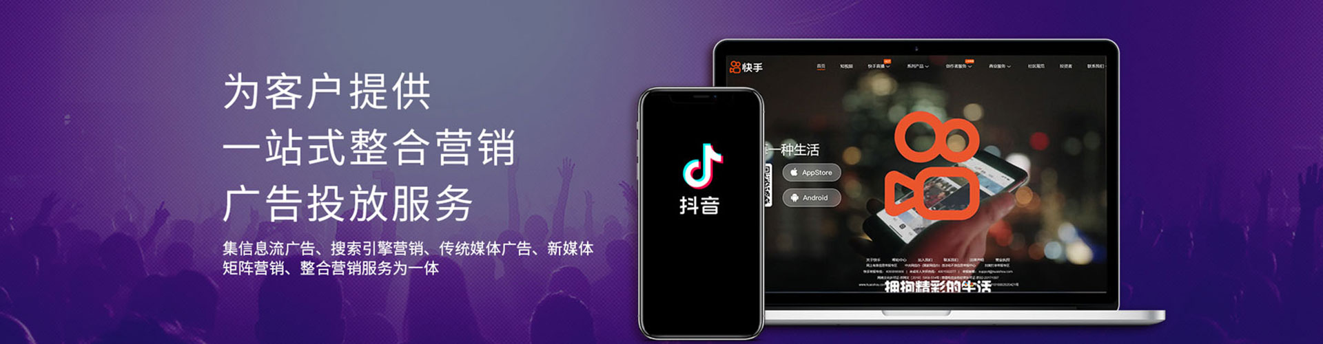 连平百度竞价广告