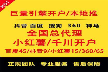 百度竞价账户托管实战经验：如何优化广告投放策略